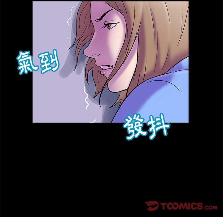 《倒数计时100天》漫画最新章节倒数计时100天-第19章免费下拉式在线观看章节第【57】张图片