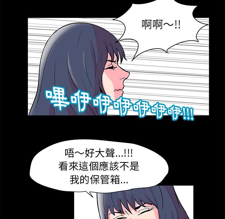 《倒数计时100天》漫画最新章节倒数计时100天-第20章免费下拉式在线观看章节第【57】张图片