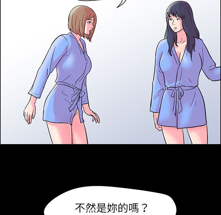 《倒数计时100天》漫画最新章节倒数计时100天-第20章免费下拉式在线观看章节第【66】张图片