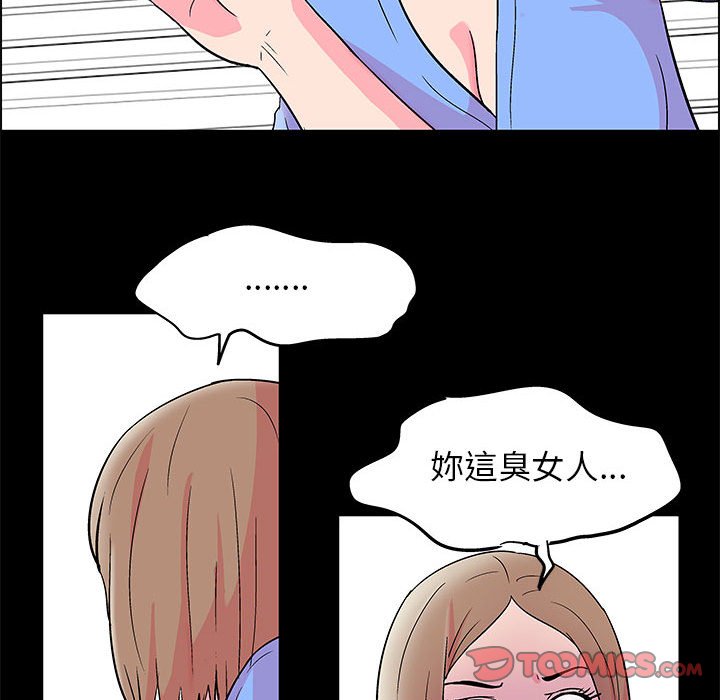 《倒数计时100天》漫画最新章节倒数计时100天-第21章免费下拉式在线观看章节第【39】张图片