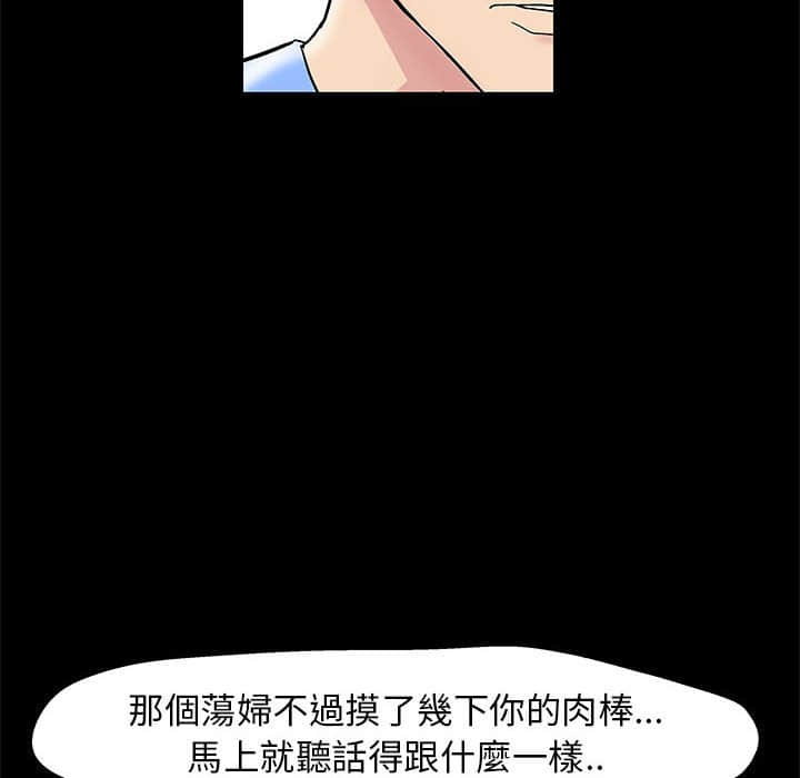 《倒数计时100天》漫画最新章节倒数计时100天-第22章免费下拉式在线观看章节第【34】张图片