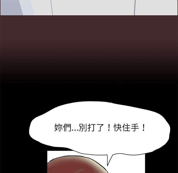 《倒数计时100天》漫画最新章节倒数计时100天-第22章免费下拉式在线观看章节第【5】张图片