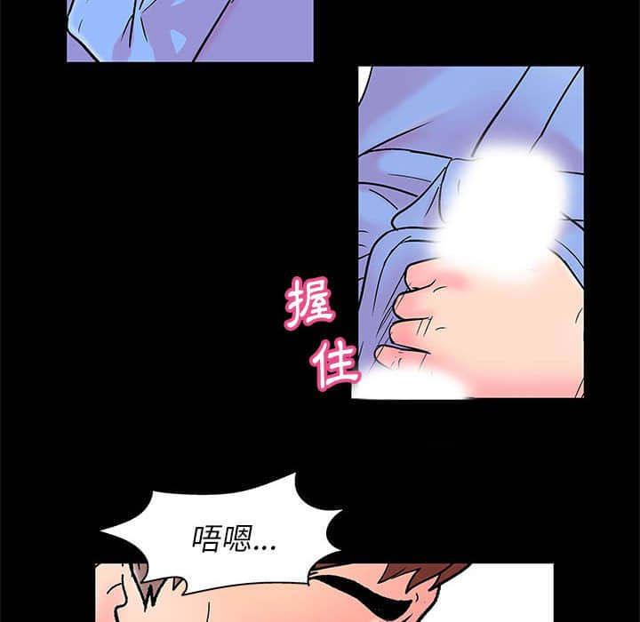 《倒数计时100天》漫画最新章节倒数计时100天-第22章免费下拉式在线观看章节第【24】张图片