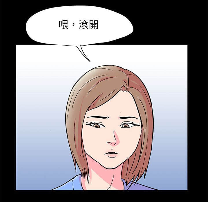 《倒数计时100天》漫画最新章节倒数计时100天-第22章免费下拉式在线观看章节第【40】张图片