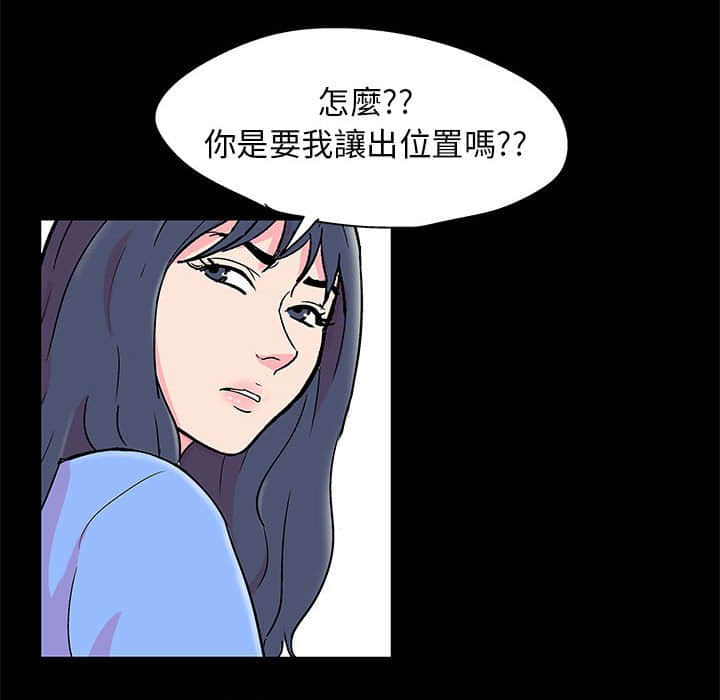 《倒数计时100天》漫画最新章节倒数计时100天-第22章免费下拉式在线观看章节第【54】张图片