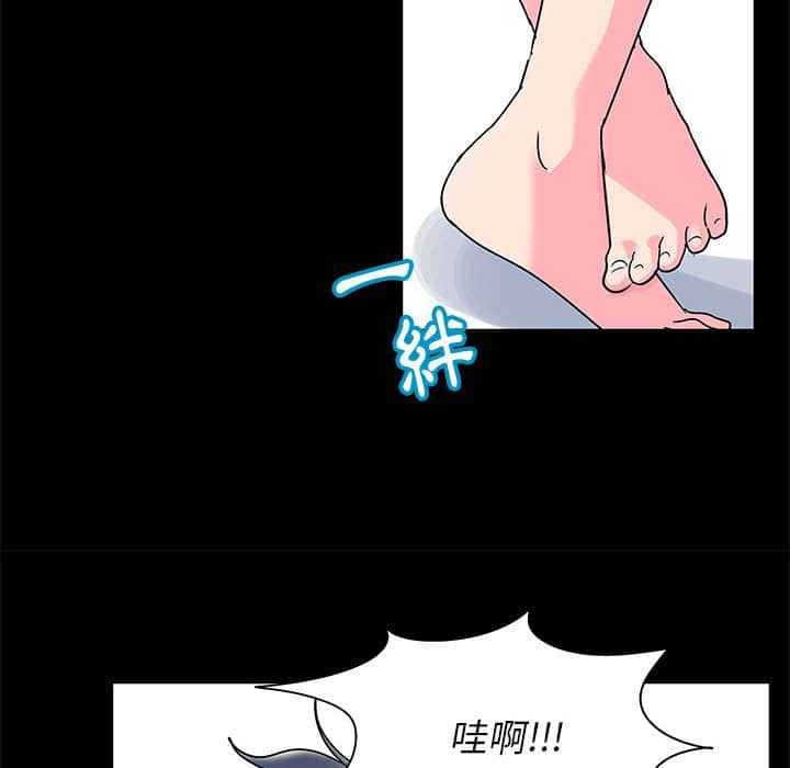 《倒数计时100天》漫画最新章节倒数计时100天-第22章免费下拉式在线观看章节第【65】张图片