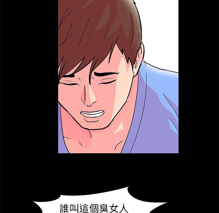 《倒数计时100天》漫画最新章节倒数计时100天-第22章免费下拉式在线观看章节第【6】张图片