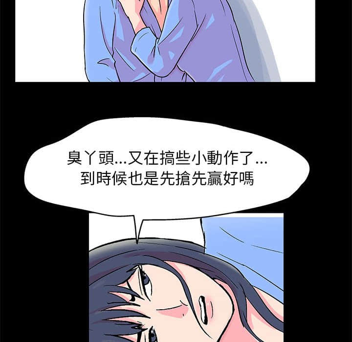 《倒数计时100天》漫画最新章节倒数计时100天-第22章免费下拉式在线观看章节第【22】张图片