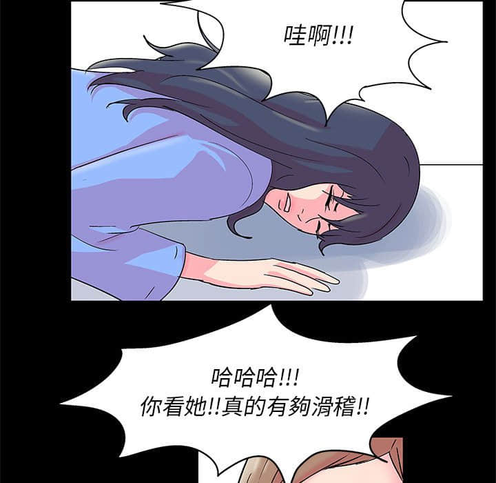 《倒数计时100天》漫画最新章节倒数计时100天-第23章免费下拉式在线观看章节第【5】张图片