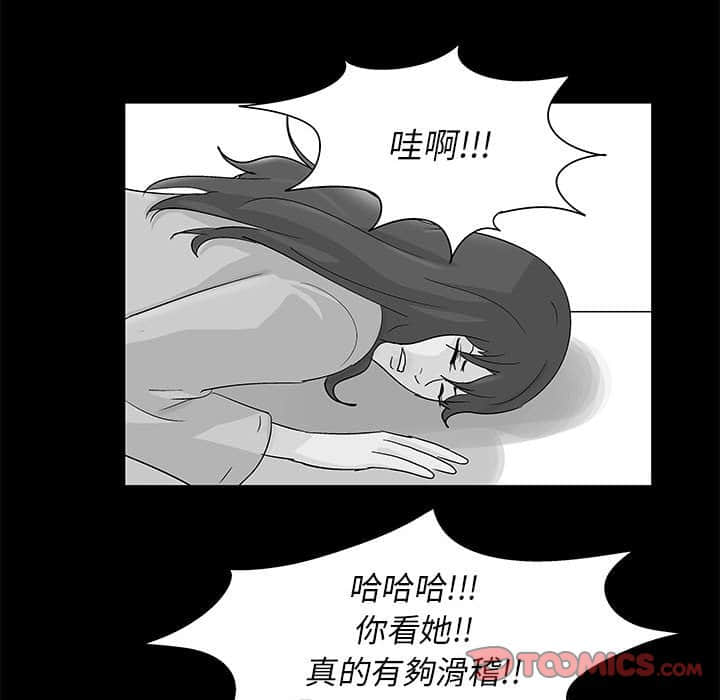 《倒数计时100天》漫画最新章节倒数计时100天-第23章免费下拉式在线观看章节第【19】张图片