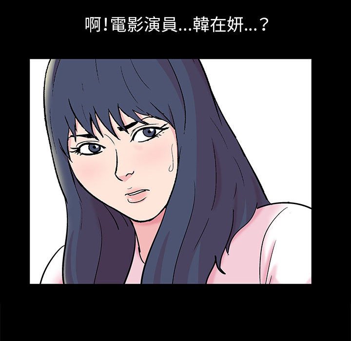 《倒数计时100天》漫画最新章节倒数计时100天-第24章免费下拉式在线观看章节第【16】张图片