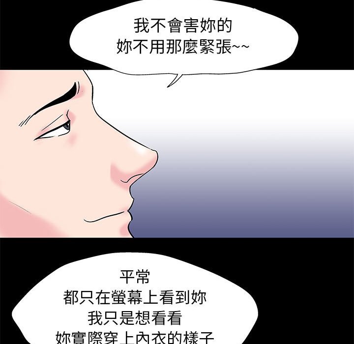 《倒数计时100天》漫画最新章节倒数计时100天-第24章免费下拉式在线观看章节第【25】张图片