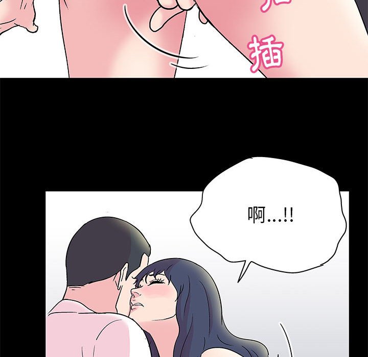 《倒数计时100天》漫画最新章节倒数计时100天-第24章免费下拉式在线观看章节第【56】张图片