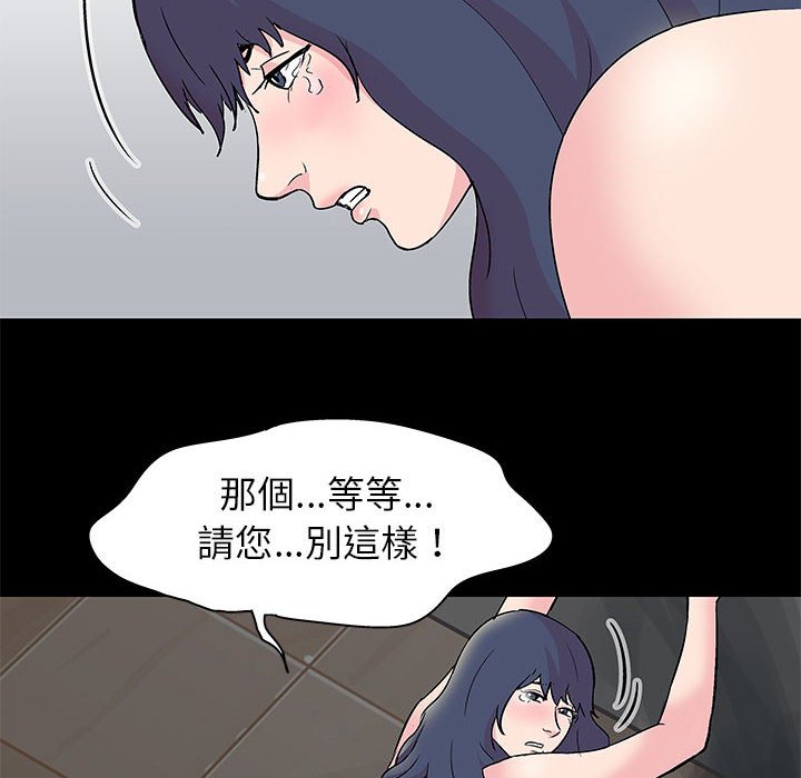 《倒数计时100天》漫画最新章节倒数计时100天-第25章免费下拉式在线观看章节第【5】张图片