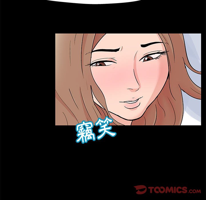 《倒数计时100天》漫画最新章节倒数计时100天-第25章免费下拉式在线观看章节第【51】张图片