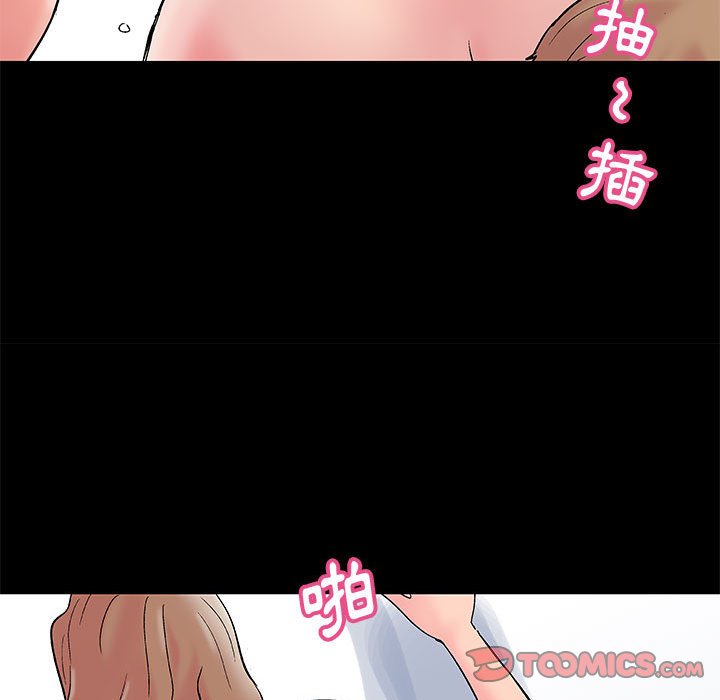 《倒数计时100天》漫画最新章节倒数计时100天-第26章免费下拉式在线观看章节第【19】张图片