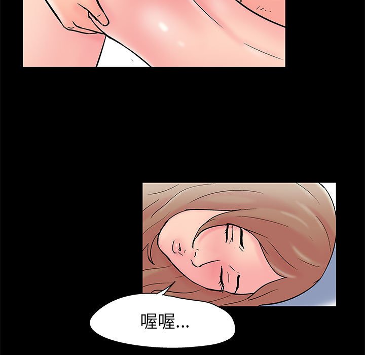 《倒数计时100天》漫画最新章节倒数计时100天-第26章免费下拉式在线观看章节第【17】张图片