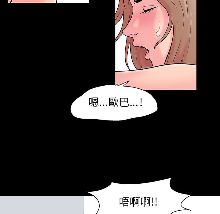 《倒数计时100天》漫画最新章节倒数计时100天-第27章免费下拉式在线观看章节第【24】张图片