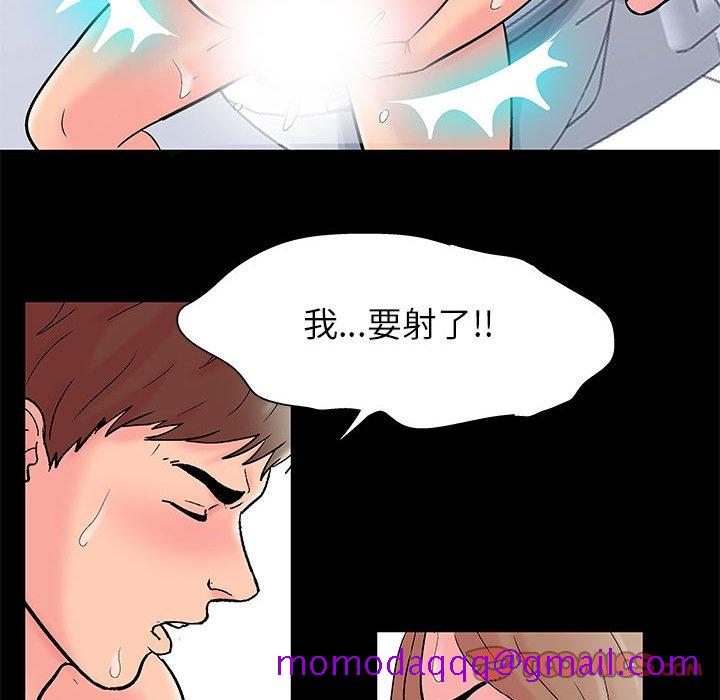 《倒数计时100天》漫画最新章节倒数计时100天-第27章免费下拉式在线观看章节第【23】张图片