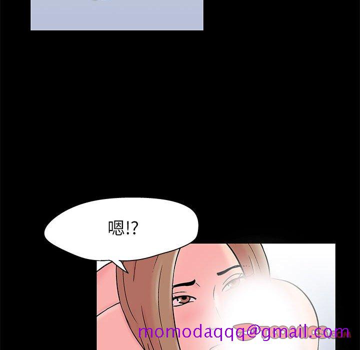 《倒数计时100天》漫画最新章节倒数计时100天-第27章免费下拉式在线观看章节第【63】张图片