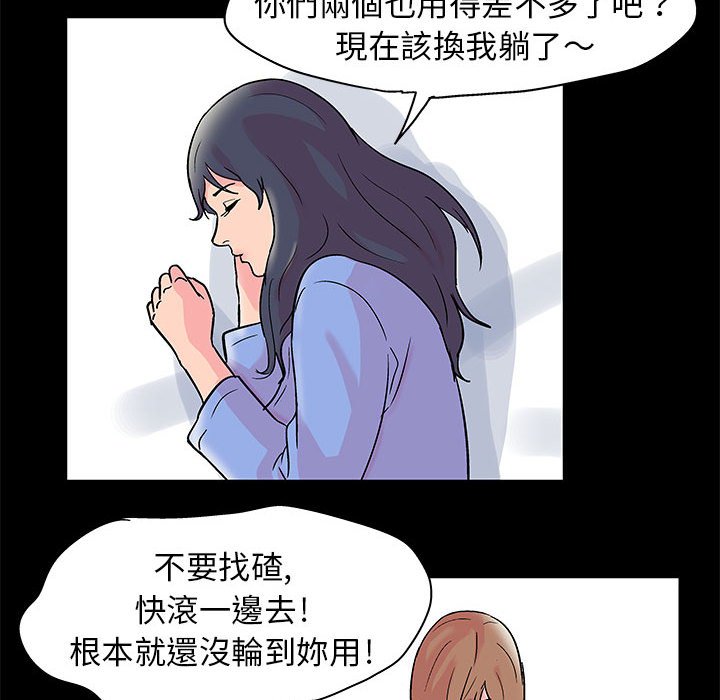 《倒数计时100天》漫画最新章节倒数计时100天-第27章免费下拉式在线观看章节第【41】张图片