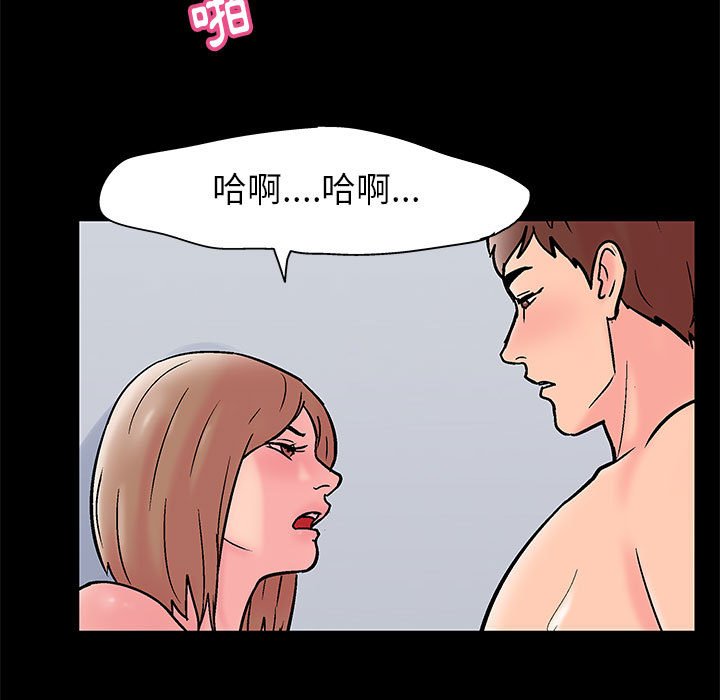 《倒数计时100天》漫画最新章节倒数计时100天-第27章免费下拉式在线观看章节第【16】张图片