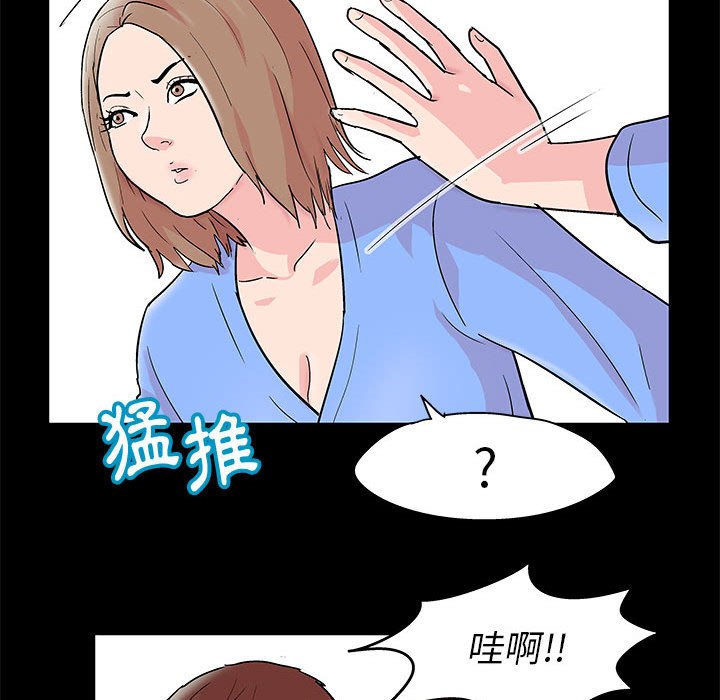 《倒数计时100天》漫画最新章节倒数计时100天-第28章免费下拉式在线观看章节第【21】张图片