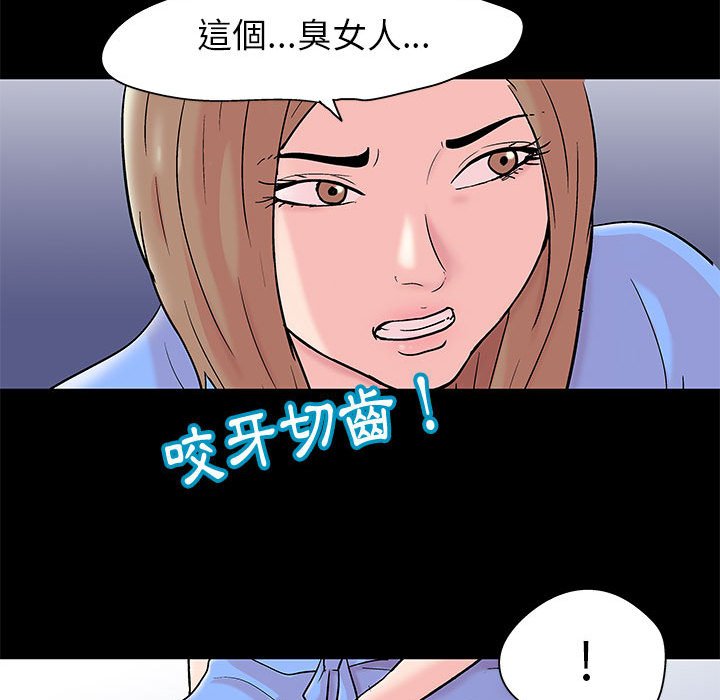 《倒数计时100天》漫画最新章节倒数计时100天-第28章免费下拉式在线观看章节第【25】张图片