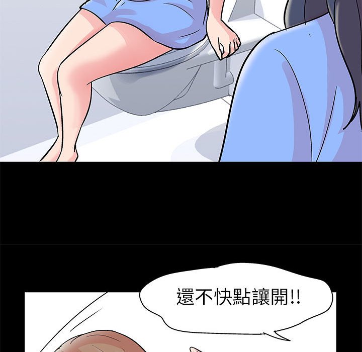 《倒数计时100天》漫画最新章节倒数计时100天-第28章免费下拉式在线观看章节第【20】张图片