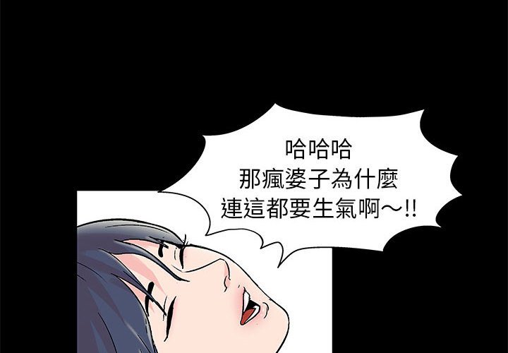 《倒数计时100天》漫画最新章节倒数计时100天-第29章免费下拉式在线观看章节第【1】张图片