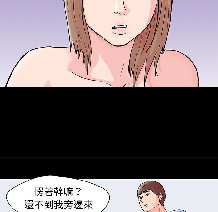 《倒数计时100天》漫画最新章节倒数计时100天-第30章免费下拉式在线观看章节第【26】张图片