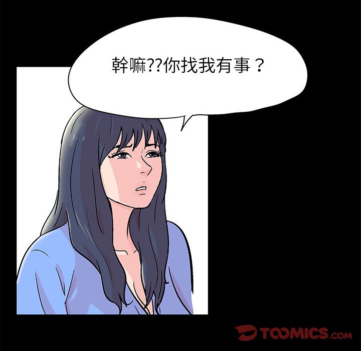 《倒数计时100天》漫画最新章节倒数计时100天-第30章免费下拉式在线观看章节第【11】张图片