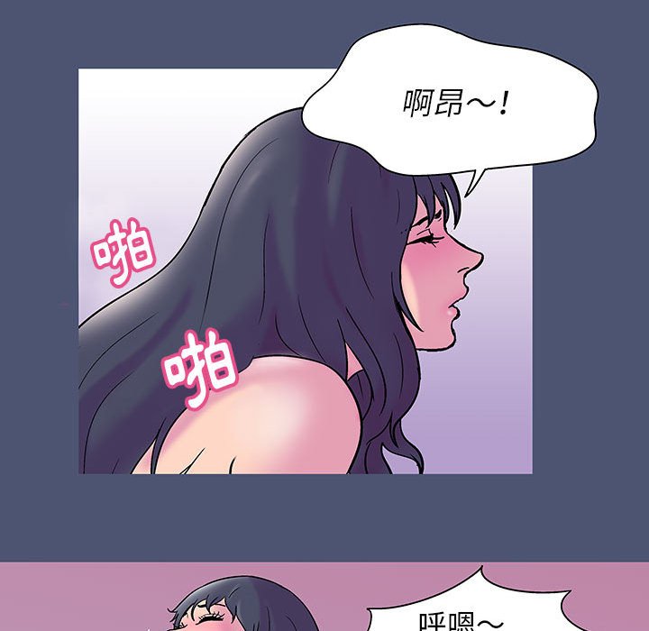 《倒数计时100天》漫画最新章节倒数计时100天-第31章免费下拉式在线观看章节第【44】张图片