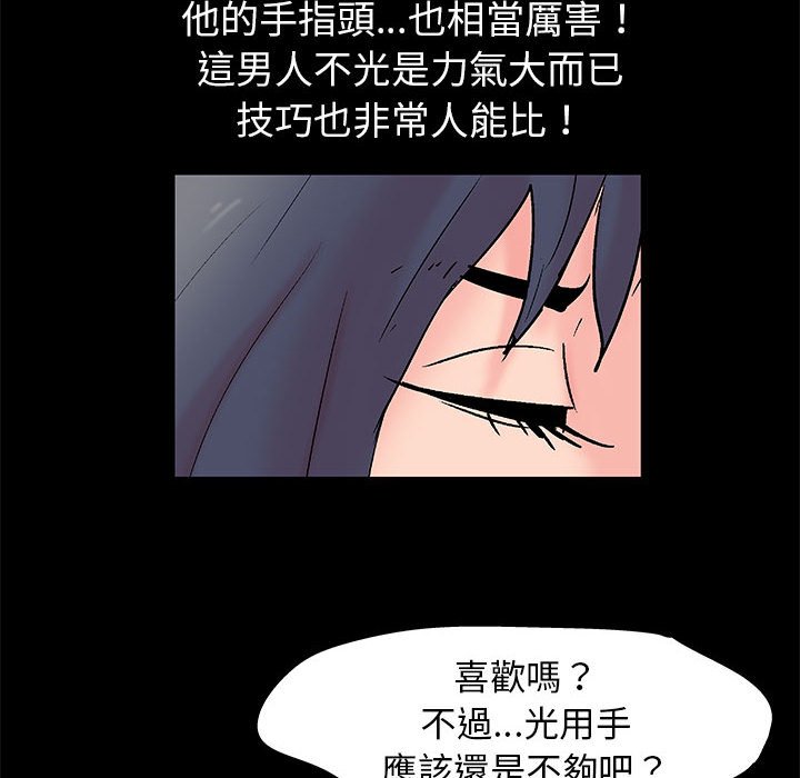 《倒数计时100天》漫画最新章节倒数计时100天-第32章免费下拉式在线观看章节第【50】张图片