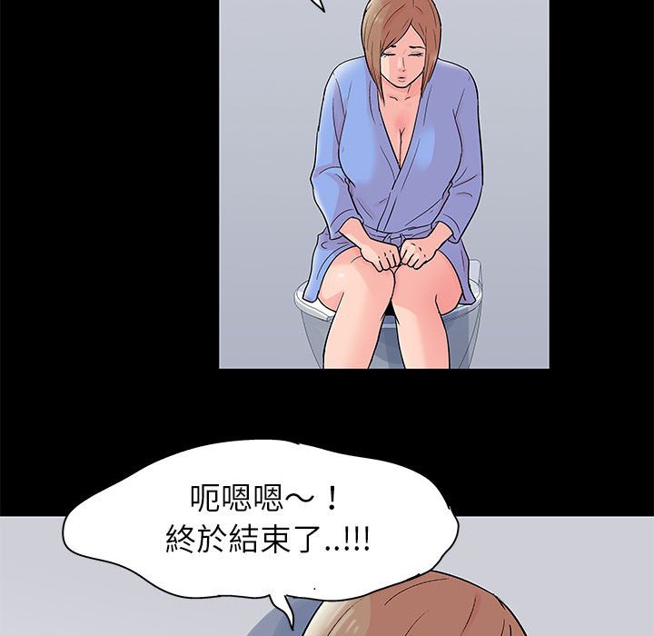 《倒数计时100天》漫画最新章节倒数计时100天-第34章免费下拉式在线观看章节第【14】张图片