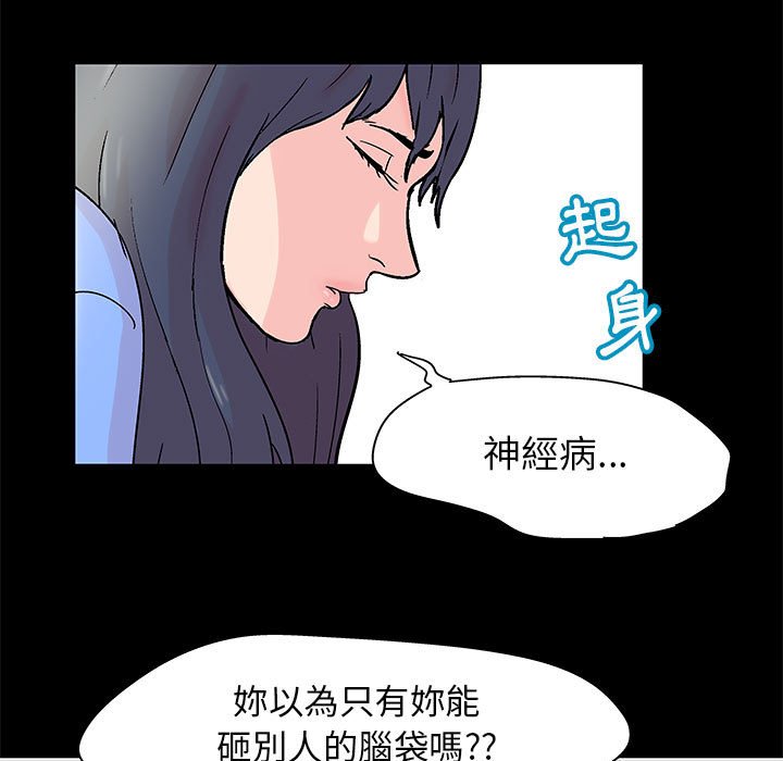 《倒数计时100天》漫画最新章节倒数计时100天-第34章免费下拉式在线观看章节第【29】张图片