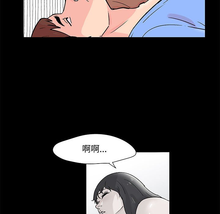 《倒数计时100天》漫画最新章节倒数计时100天-第34章免费下拉式在线观看章节第【52】张图片