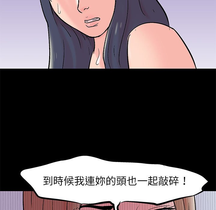 《倒数计时100天》漫画最新章节倒数计时100天-第34章免费下拉式在线观看章节第【9】张图片