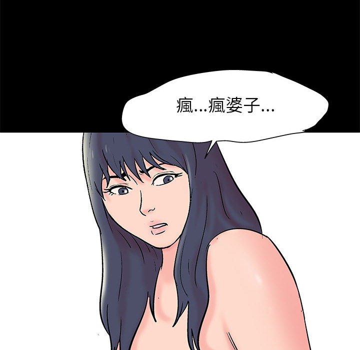 《倒数计时100天》漫画最新章节倒数计时100天-第34章免费下拉式在线观看章节第【6】张图片