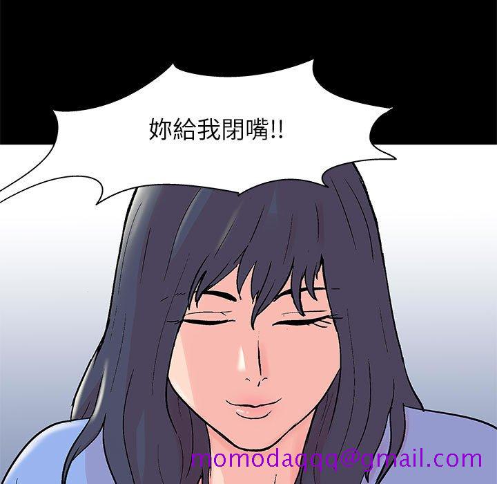 《倒数计时100天》漫画最新章节倒数计时100天-第35章免费下拉式在线观看章节第【53】张图片