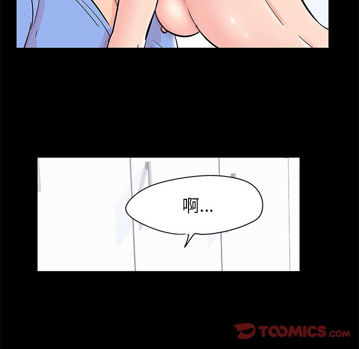 《倒数计时100天》漫画最新章节倒数计时100天-第35章免费下拉式在线观看章节第【11】张图片