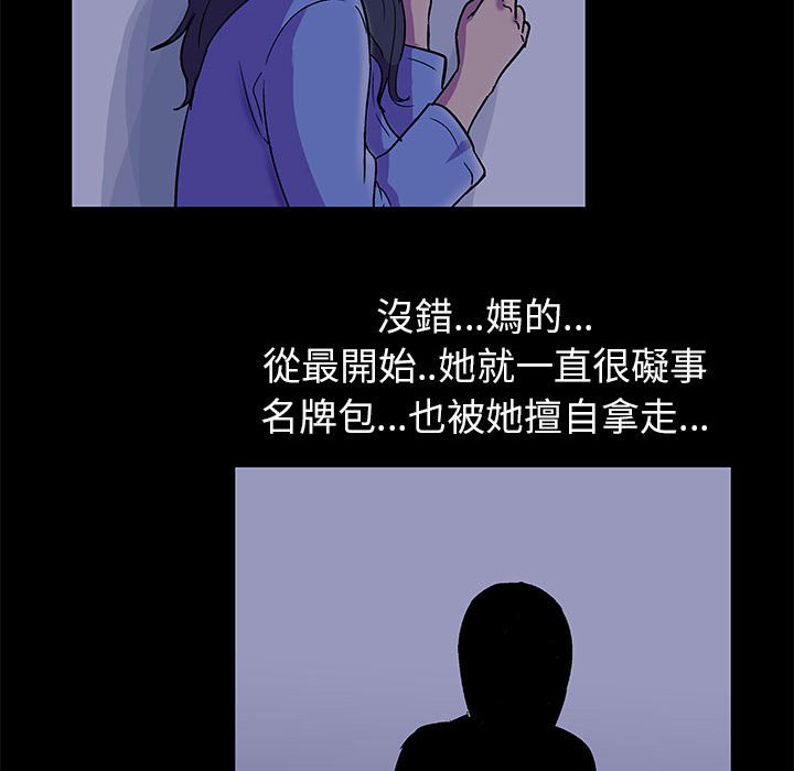 《倒数计时100天》漫画最新章节倒数计时100天-第36章免费下拉式在线观看章节第【42】张图片