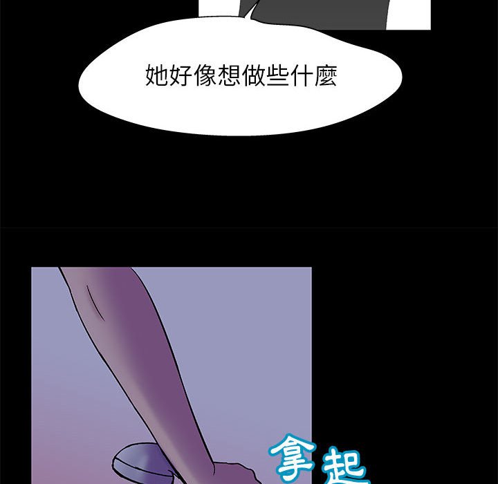 《倒数计时100天》漫画最新章节倒数计时100天-第37章免费下拉式在线观看章节第【5】张图片