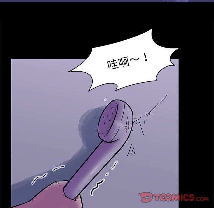 《倒数计时100天》漫画最新章节倒数计时100天-第37章免费下拉式在线观看章节第【39】张图片