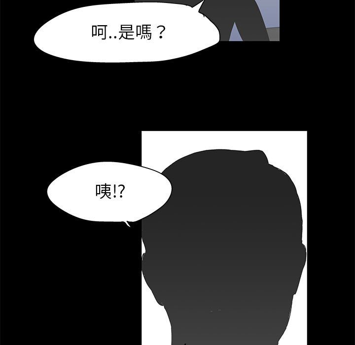 《倒数计时100天》漫画最新章节倒数计时100天-第37章免费下拉式在线观看章节第【4】张图片