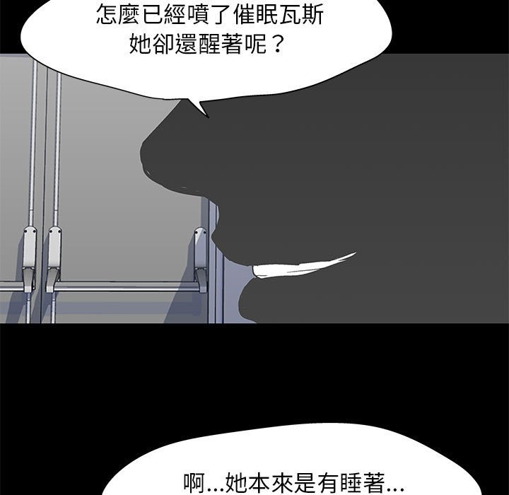 《倒数计时100天》漫画最新章节倒数计时100天-第37章免费下拉式在线观看章节第【2】张图片