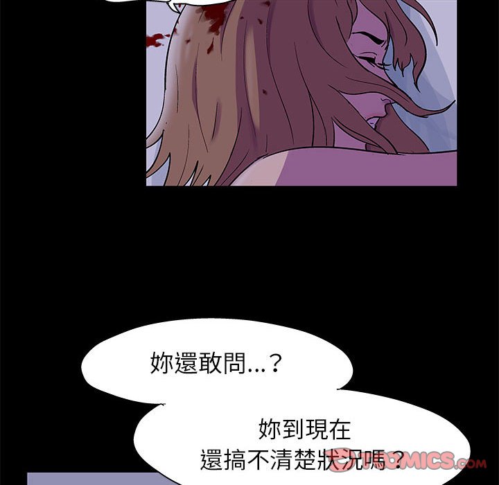 《倒数计时100天》漫画最新章节倒数计时100天-第38章免费下拉式在线观看章节第【15】张图片