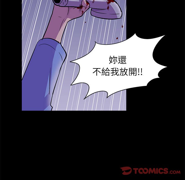 《倒数计时100天》漫画最新章节倒数计时100天-第38章免费下拉式在线观看章节第【35】张图片