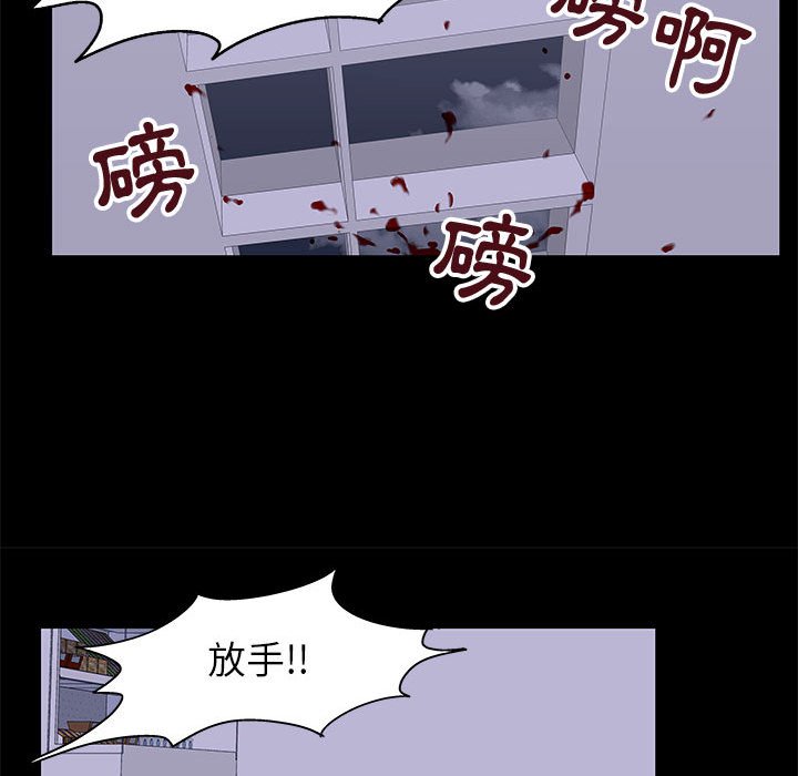 《倒数计时100天》漫画最新章节倒数计时100天-第38章免费下拉式在线观看章节第【37】张图片