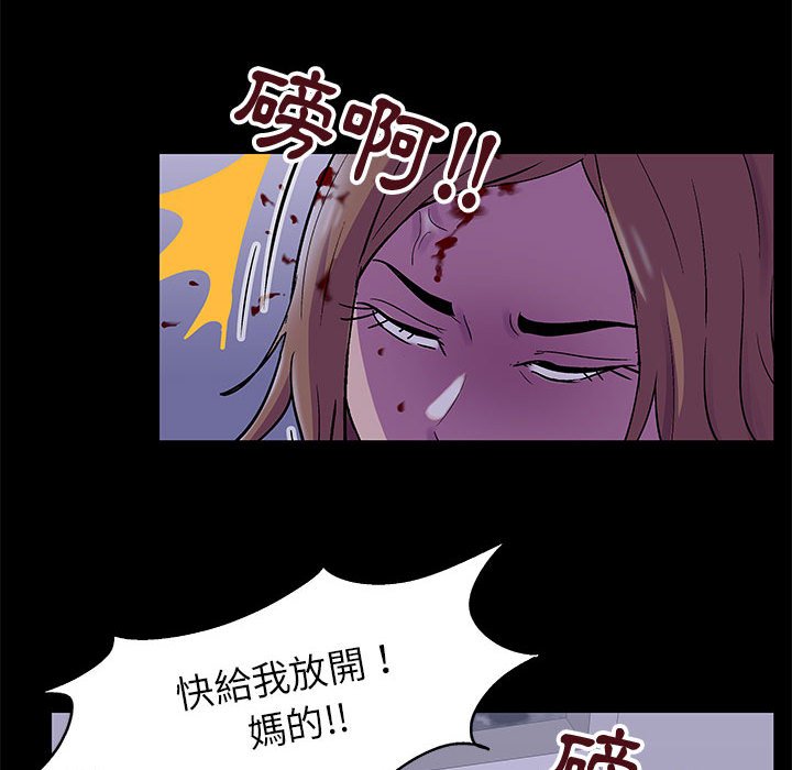 《倒数计时100天》漫画最新章节倒数计时100天-第38章免费下拉式在线观看章节第【36】张图片